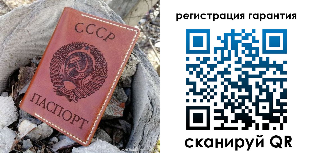 прописка в Электроуглях