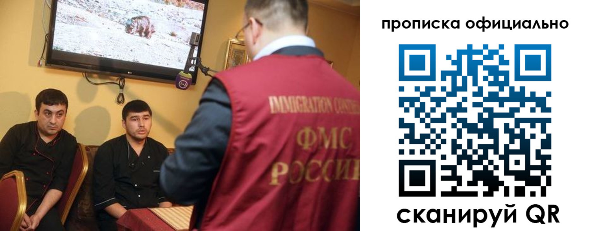 где прописаться в Электроуглях