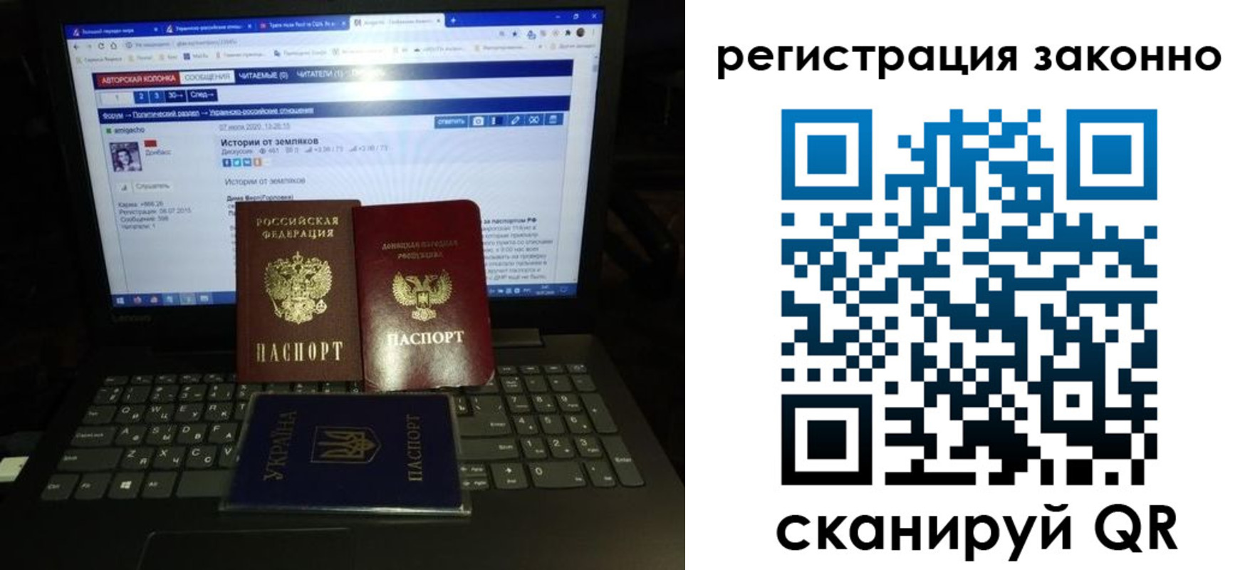 прописка регистрация в Электроуглях