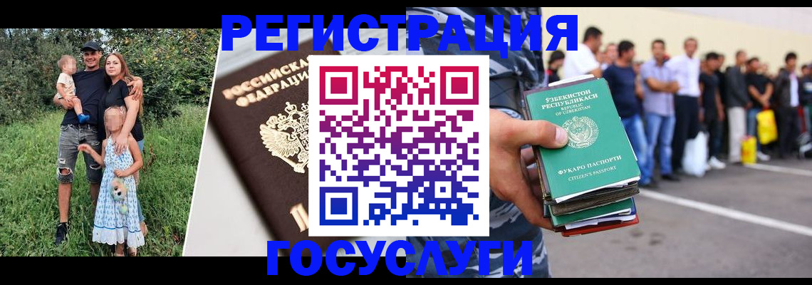 прописка гарантия в Электроуглях